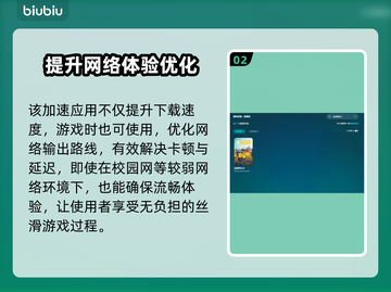 逃离鸭科夫下载慢？这个方法让你秒下！🎮🚀截图3