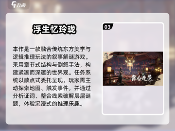 2025必玩！🔥3D美女手游合集来袭💃截图4