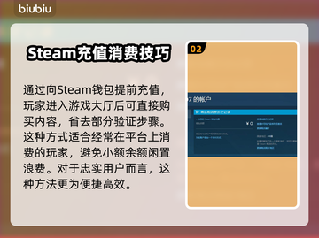 绝地求生充值秘籍 PUBG玩家必看💥截图3