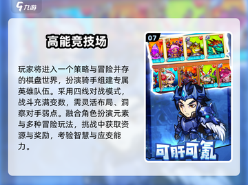 🔥2025最火免费回合手游💥截图8