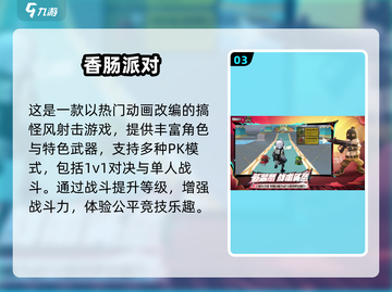🔥不占内存吃鸡游戏推荐！2025最爽玩法大公开💥截图4