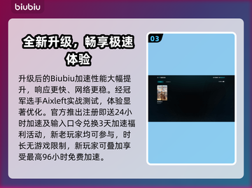 💥维多利亚三闪退！原因竟然是…🎮截图4
