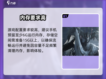 艾塔纪元🔥仅需4G内存畅玩！🎮截图2