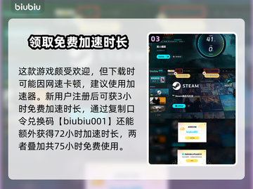 浪人崛起🔥紫癜介绍，游戏玩家必看！截图4