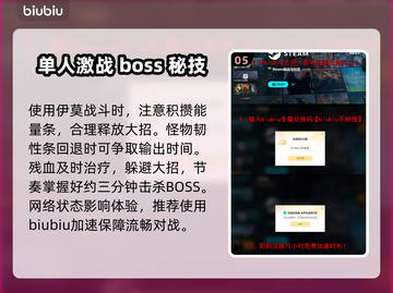 《伊莫内测最终BOSS曝光！打法全解析🔥》  
🎮💥截图6