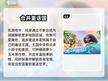 🔥2025必玩手游TOP榜！经典有趣全都有💥🎮截图3