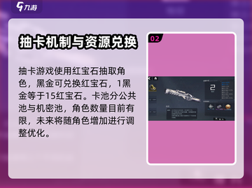 银河境界线💥抽卡概率大揭秘！🎁截图3