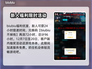 流放之路2新增内容大曝光，复杂度爆表🔥截图5