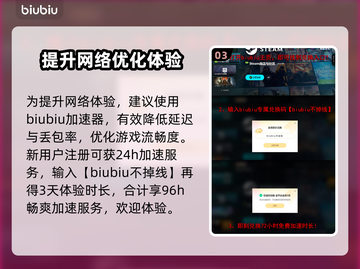 战地6闪退？❌这几招教你轻松解决！💥截图4