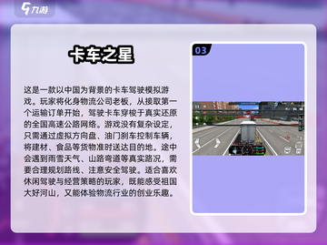🔥2025超好玩单机闯关游戏推荐！🎮截图4