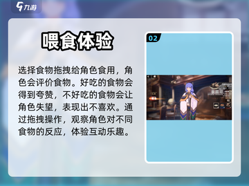 千年之旅喂食操作🔥超详细攻略来啦！🎮截图3