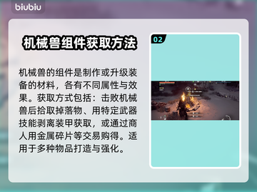 地平线零之曙光：背包满了怎么办？💎💡截图3