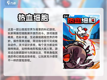 🔥2024必玩街机单机游戏推荐🎉截图5