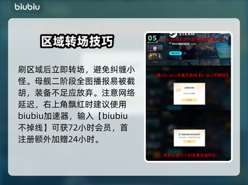 新人玩家速看！解限机开荒避坑全攻略💥截图6