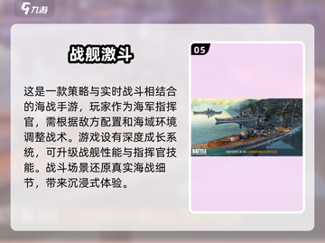 🔥二战飞机空战游戏合集✈2025年最全手游清单截图6