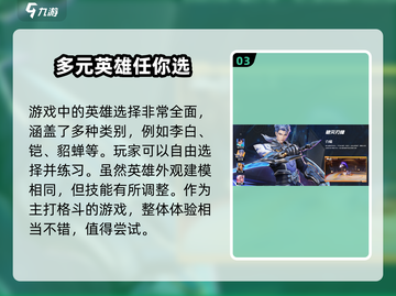 王者荣耀星之破晓测试资格获取方法💥🔥截图4