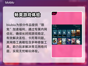 海斯特拉的铁路之神⚡加速器推荐，进不去的解决办法！🔥截图5