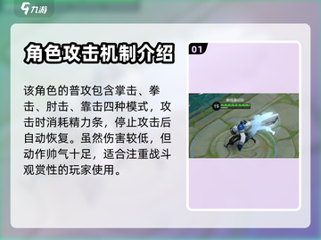 王者荣耀新英雄赵怀真🔥技能超详解来啦！截图2