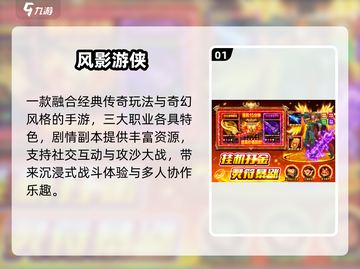 2025不肝不氪神作🔥免费爽玩！截图2