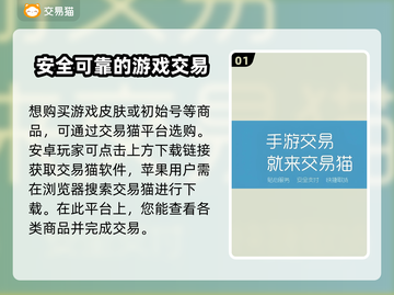 🔥王者荣耀账号交易平台推荐🎉截图2