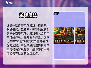 🔥2025最受欢迎双人游戏排行榜✨带你玩转两人世界！截图5