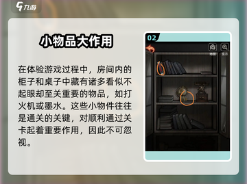 十三号病院全关卡通关秘籍💥🎮截图3