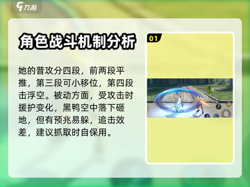 航海王壮志雄心：薇薇玩法大揭秘💥截图2