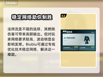 土豆兄弟最强流派🔥助你称霸游戏🎉截图3