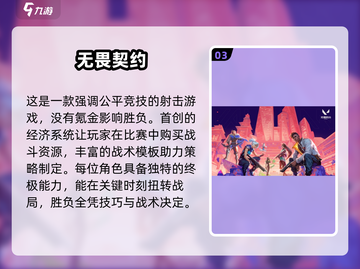 🔥2024全球手游排行榜，这些游戏太上头了！🎮截图4