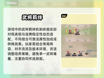 🔥《雄心之上》爆肝攻略！速升+神技 combo 💯截图5