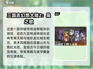 2025全球最🔥游戏排行榜✨你猜哪款能登顶？截图3
