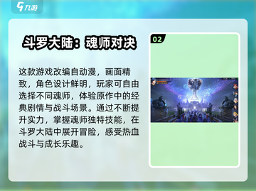 🔥2025最火卡牌游戏TOP榜💥🎮截图3