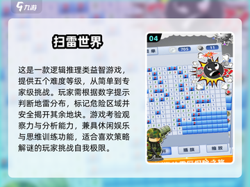 🎮2025最值得入手的单机神作TOP榜！🔥截图5