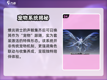 《鸣潮》竟有隐藏宠物？🐱秘闻曝光！截图5