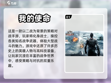 🔥暑假必玩！超有趣游戏榜单来了🎮截图2