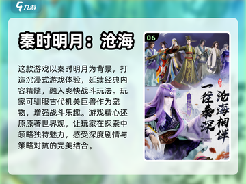 🔥2024男生最爱手游排行榜💡📌截图7