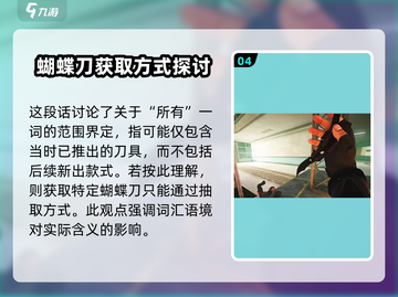 萤火突击🔥蝶刃爆率超详细说明来啦！新手必看✨截图5