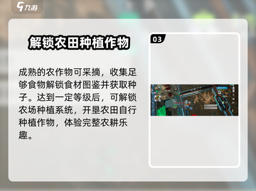 游戏《创造吧我们的星球》🔥刘大啾位置全揭秘！🚀截图4