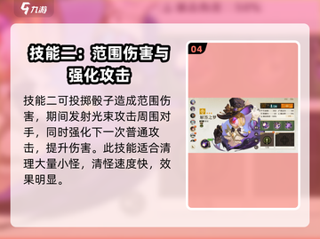 无尽梦回⚡技能玩法大揭秘！🔥游戏党必看截图5