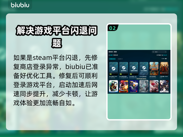 王者荣耀💥闪退解决方法，亲测有效！截图3