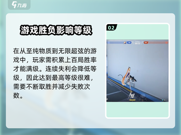 卡拉彼丘💥满级攻略来了！角色升级so easy✨截图3