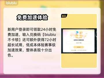 🔥APEX英雄加速器推荐！秒杀延迟🚀截图4