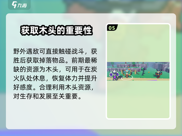 磁带妖怪游戏🔥特色攻略全揭秘！带你轻松制胜🎮截图6
