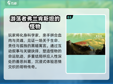 🔥2025最火安卓Steam游戏移植合集💥截图4