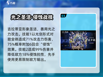 《千年之旅》自选五星必拿✨攻略！截图4