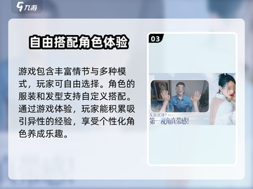 完蛋我被美女包围了手游下载链接💥🔥截图4