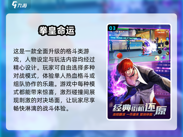 🔥2025必玩！超受欢迎的3D格斗游戏推荐💥截图4