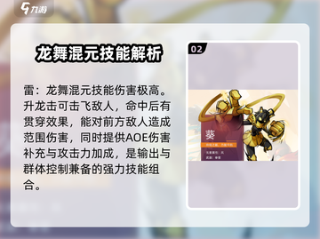 火柴人归来💥2024最强英雄🔥独家推荐！截图3