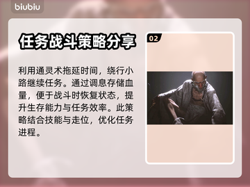 黑神话悟空🔥苍狼关卡通关攻略来啦！💥截图3