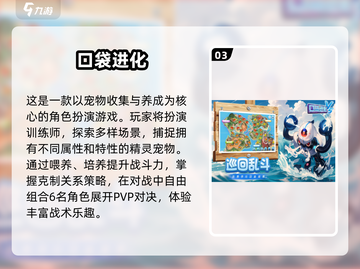 🔥2025经典PTCG手游推荐！🎮怀旧玩家必入榜单截图4
